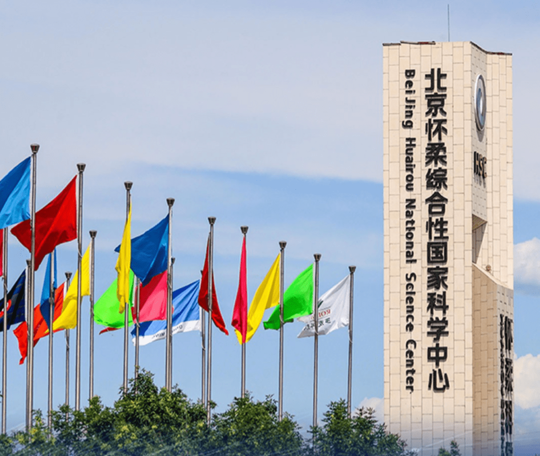 怀柔通手机客户端下载最新客户端版本-第2张图片-太平洋在线下载