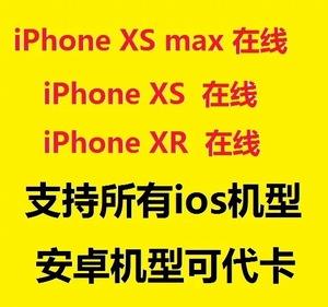 秒单苹果版下载抖店工作台mac版下载-第2张图片-太平洋在线下载 秒单苹果版下载抖店工作台mac版下载-第2张图片-太平洋在线下载