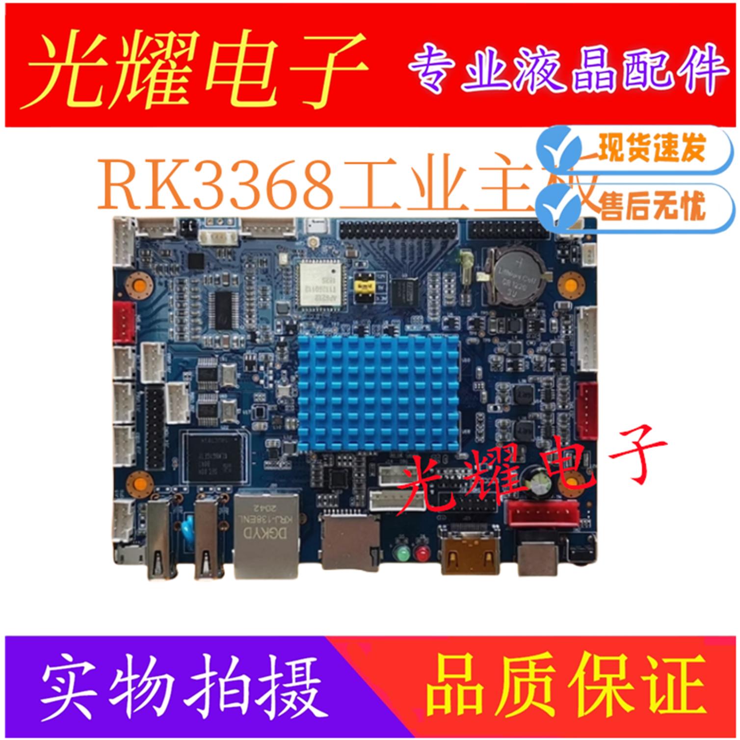安卓版64位安卓32位应用-第2张图片-太平洋在线下载 安卓版64位安卓32位应用-第2张图片-太平洋在线下载