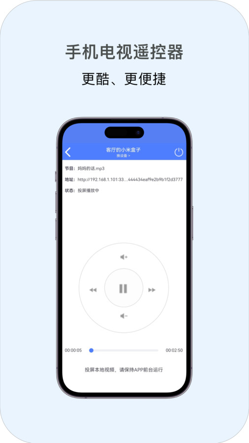 安卓升级软件手机版安卓444升级50安装包