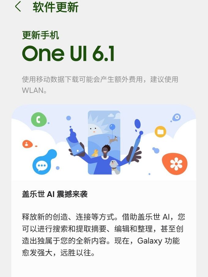 安卓升级软件手机版安卓444升级50安装包-第2张图片-太平洋在线下载 安卓升级软件手机版安卓444升级50安装包-第2张图片-太平洋在线下载