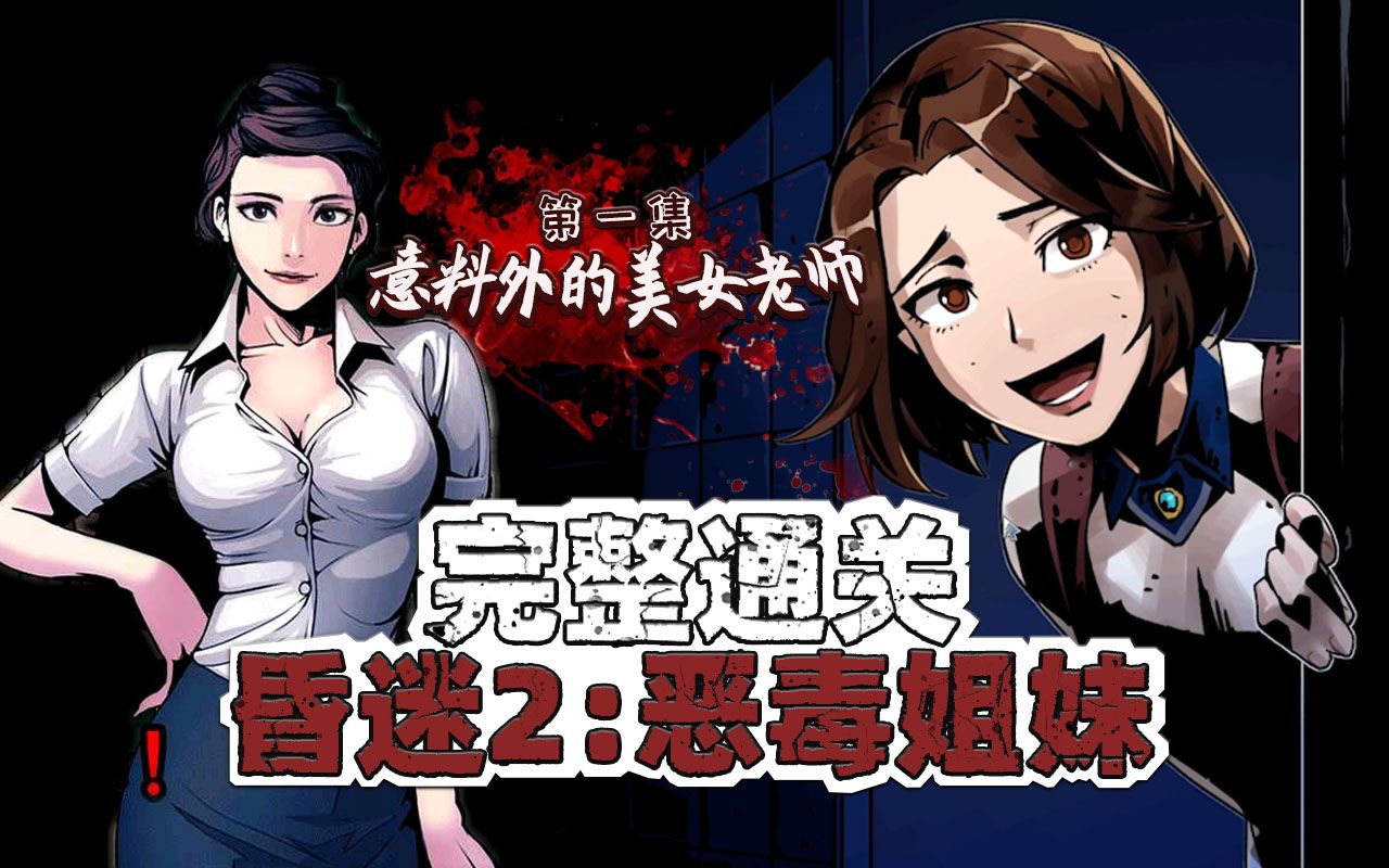 昏迷安卓版汉化欧美rpg家务41汉化