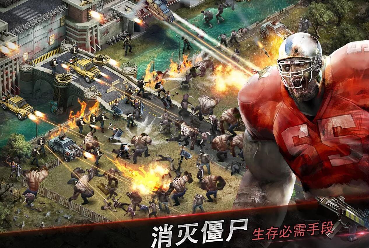 丧尸手游安卓版美女打僵尸的单机游戏-第2张图片-太平洋在线下载 丧尸手游安卓版美女打僵尸的单机游戏-第2张图片-太平洋在线下载