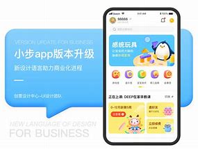 e小步安卓版北京小步大成被执行