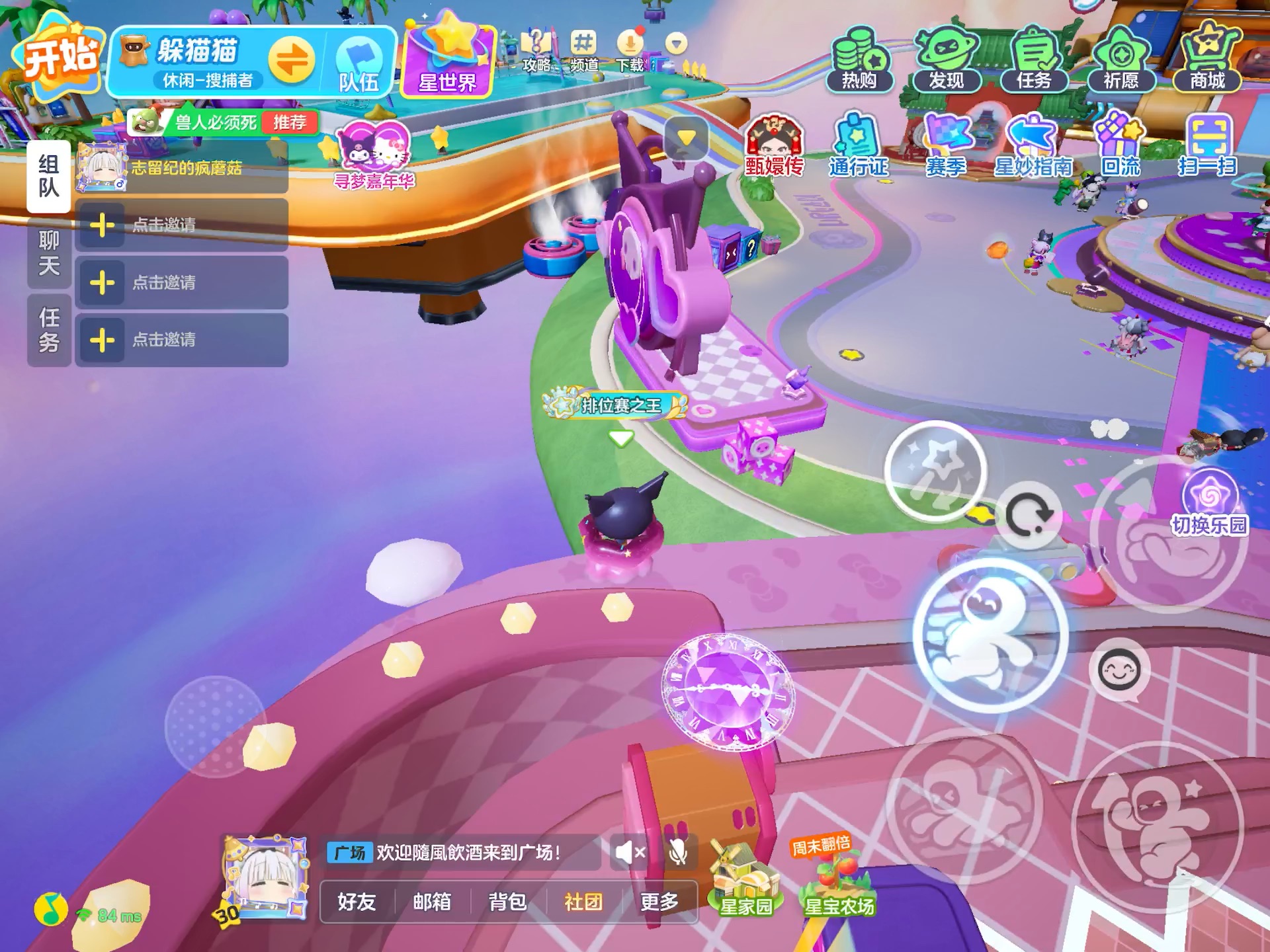 开心躲猫安卓版开心躲猫猫破解版