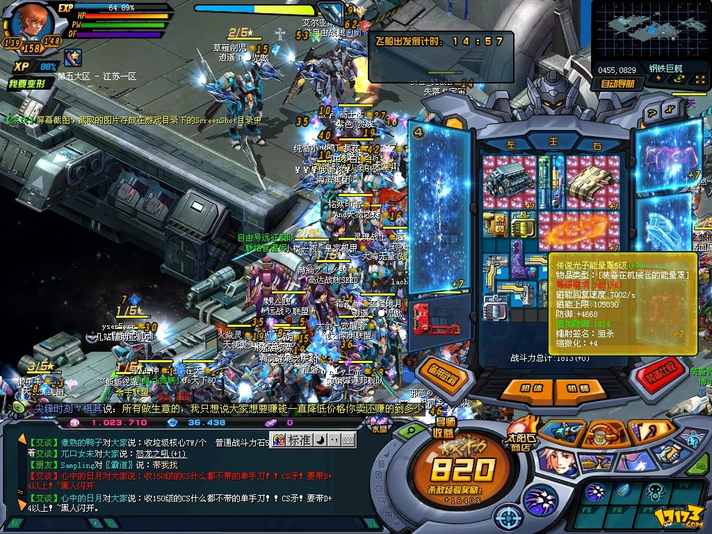 机战手游版安卓版机战王游戏正版手游官方下载