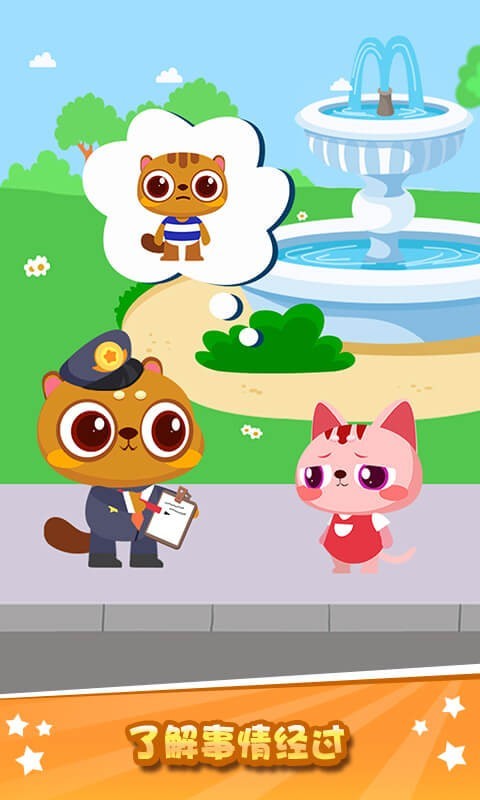 兔子世界安卓版兔子助手安卓版下载-第2张图片-太平洋在线下载