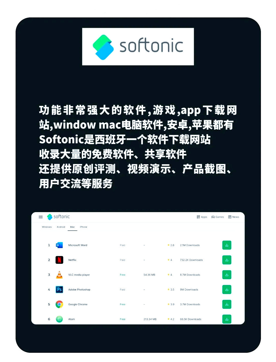 苹果更新软件电脑版下载ipad版本过低不能更新系统怎么办-第2张图片-太平洋在线下载 苹果更新软件电脑版下载ipad版本过低不能更新系统怎么办-第2张图片-太平洋在线下载