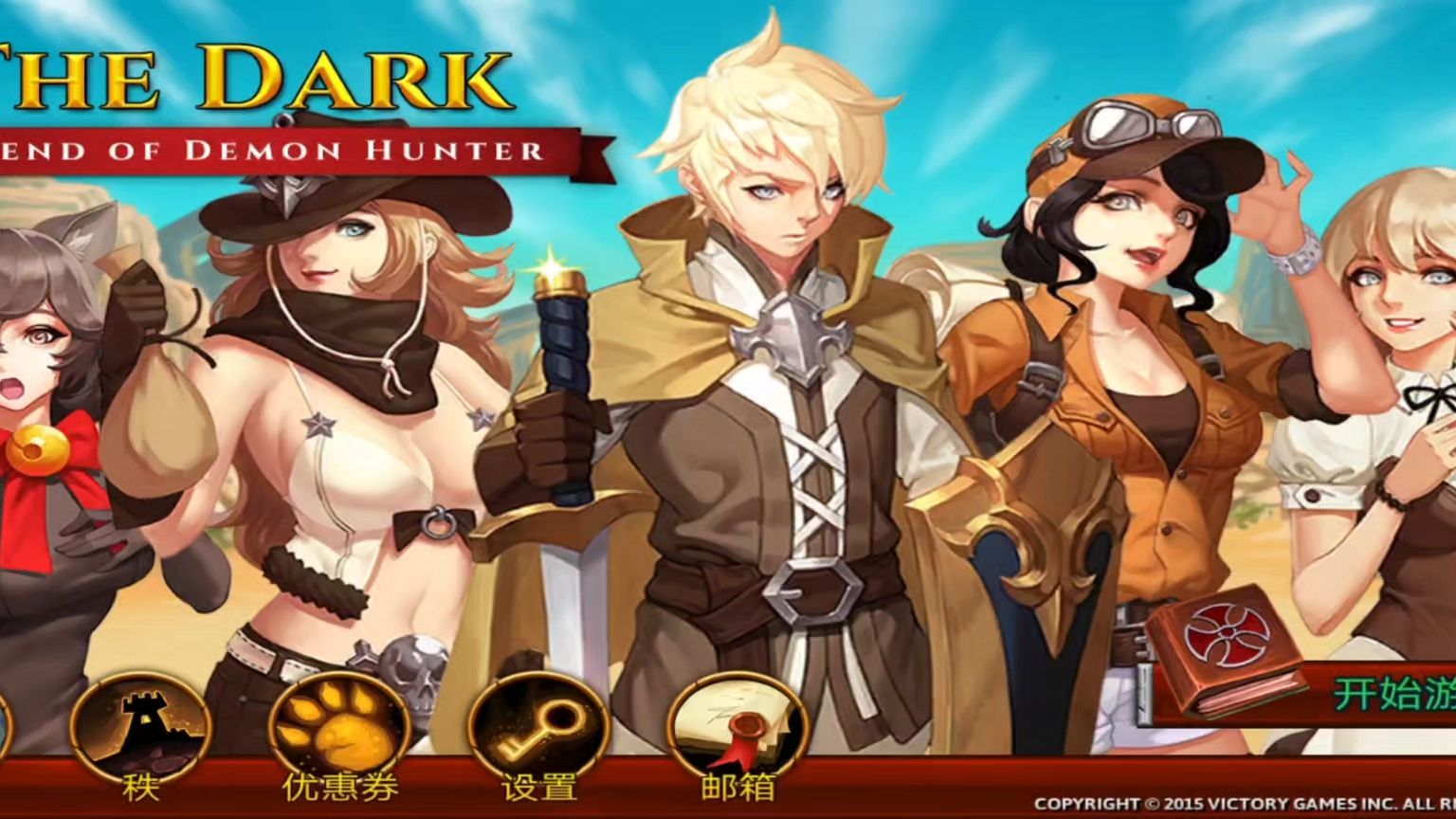 安卓破解版rpg游戏安卓破解版游戏大全内购破解无限版