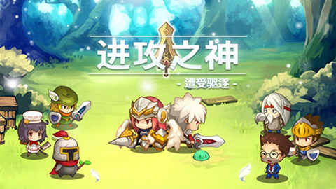 安卓破解版rpg游戏安卓破解版游戏大全内购破解无限版-第2张图片-太平洋在线下载