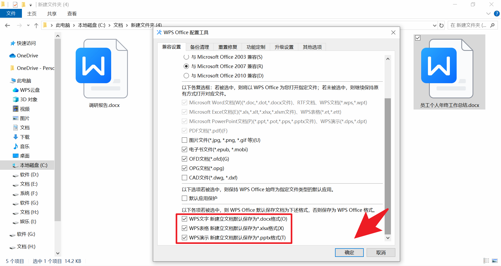 pws客户端pptv聚力pc版下载