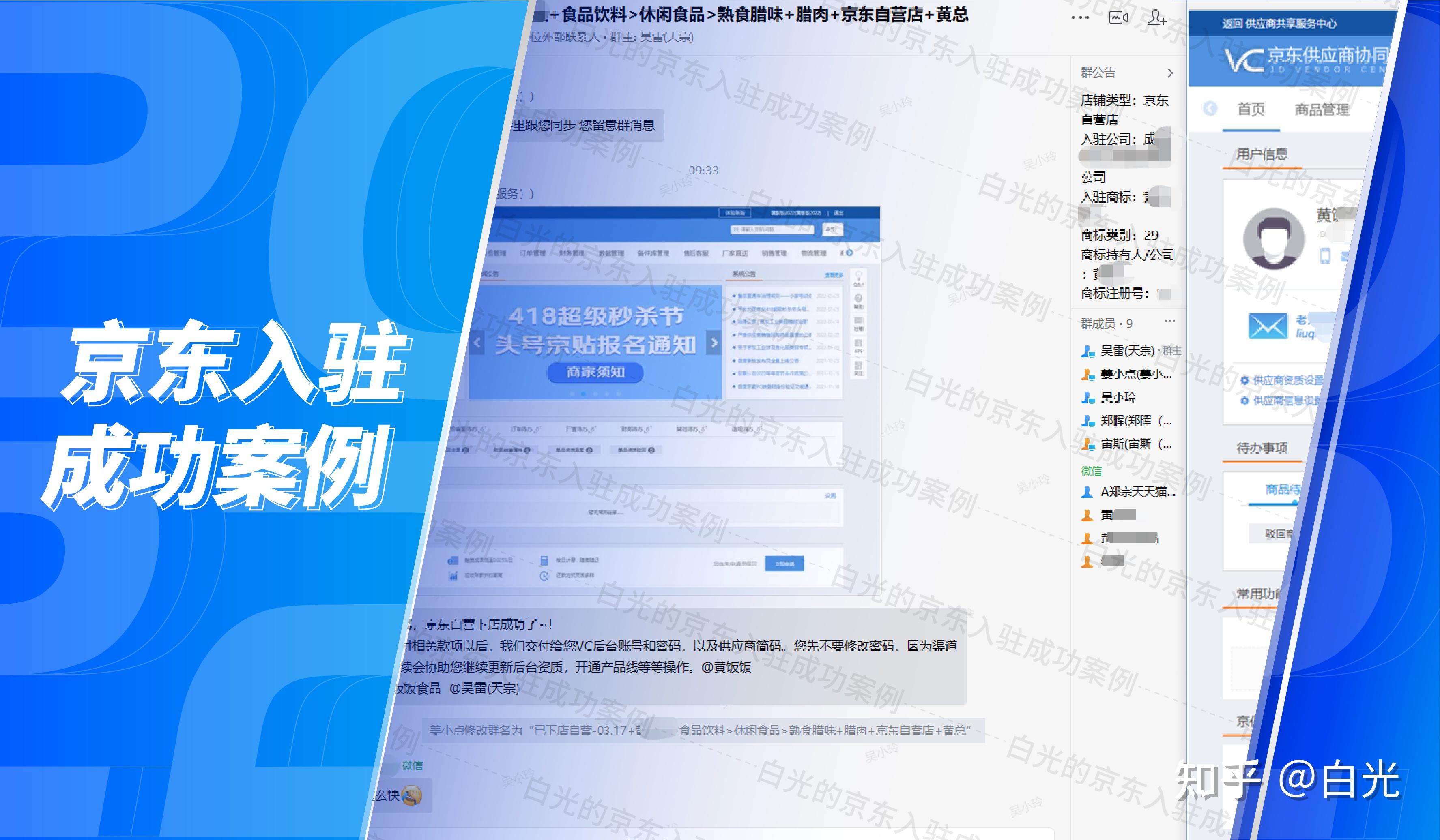 如何踢掉京东其他客户端网页看京东不想登录怎么弄-第2张图片-太平洋在线下载