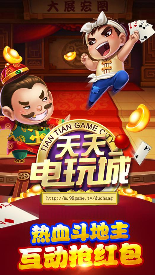 电玩城手机版下载森林舞会手机版下载-第2张图片-太平洋在线下载