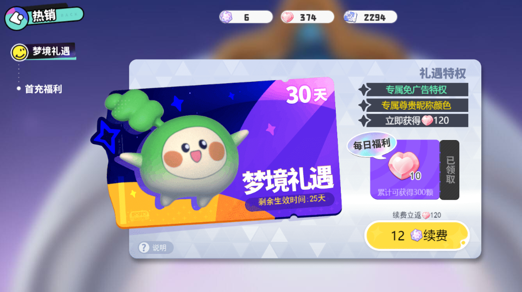 泡泡先锋手机版永久免费脚本辅助工具下载