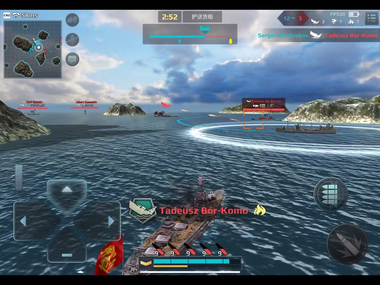 战舰冲突破解苹果版教程战舰冲突破解版解锁所有战舰-第2张图片-太平洋在线下载