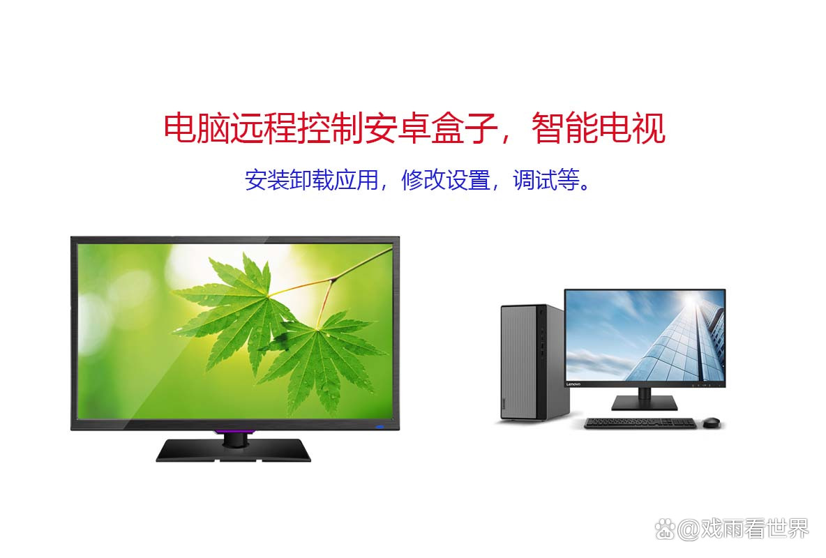 远程电脑免费安卓版向日葵远程控制免费版下载-第2张图片-太平洋在线下载 远程电脑免费安卓版向日葵远程控制免费版下载-第2张图片-太平洋在线下载