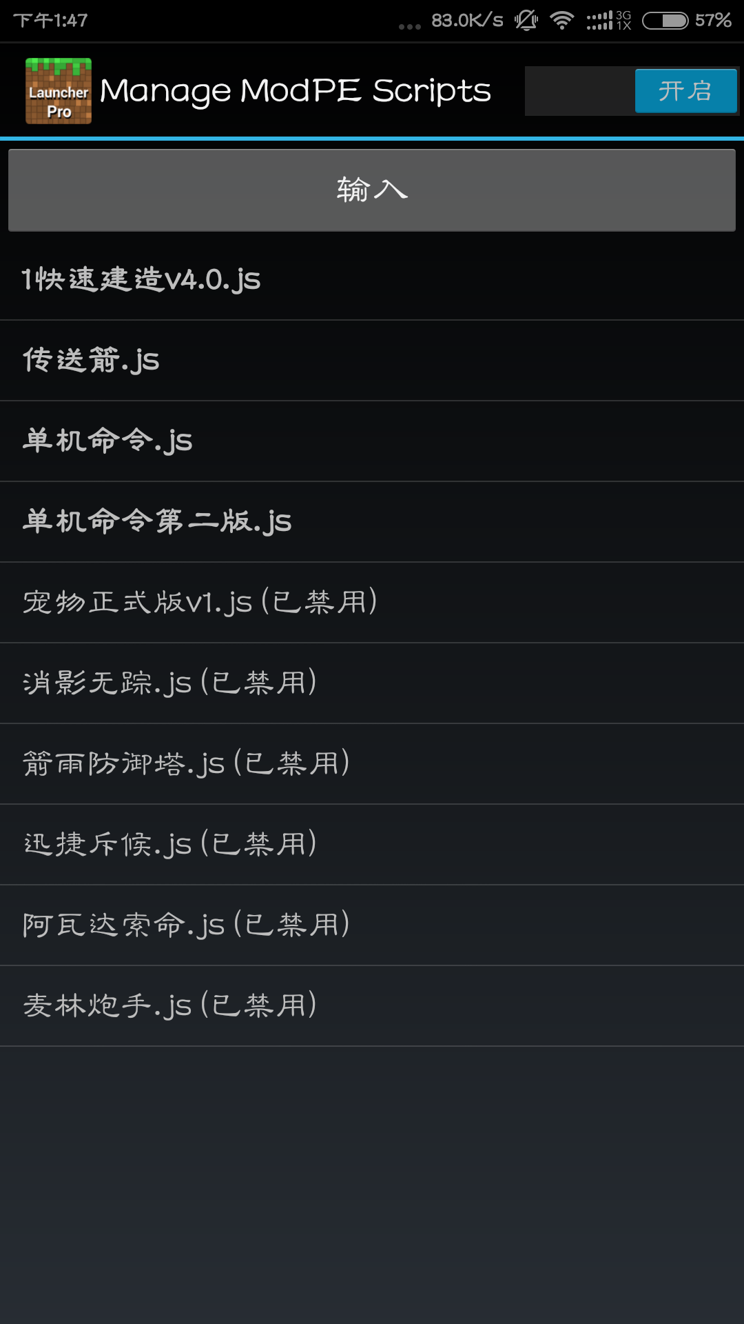 我的世界手机版怎么变成电脑版我的世界手机版怎么把号转到电脑使用-第2张图片-太平洋在线下载