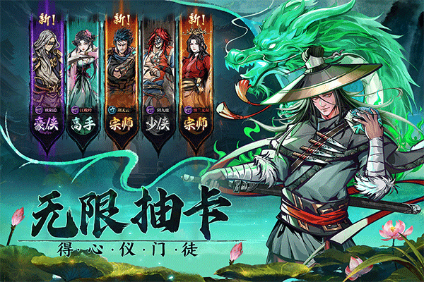 真武江湖只有安卓版么真武江湖上线送1688-第2张图片-太平洋在线下载