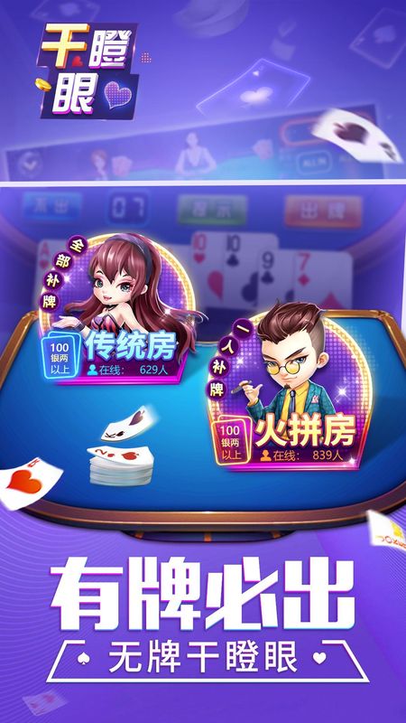 同城游惯蛋手机版下载玉林同城游戏大厅下载安装