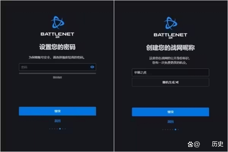 战网客户端没有登陆键战网登录界面登录键在哪-第2张图片-太平洋在线下载