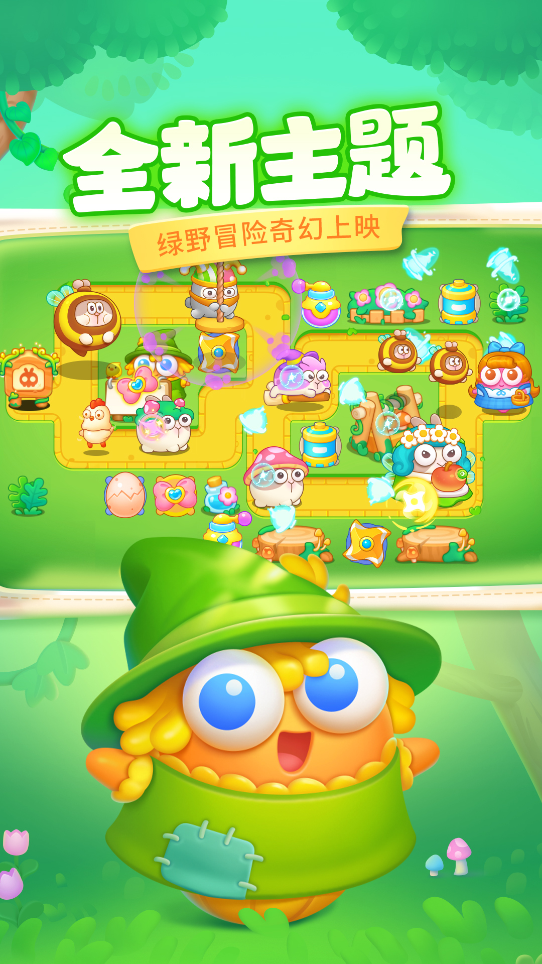 保卫罗卜手机版保卫萝卜单机版手机版