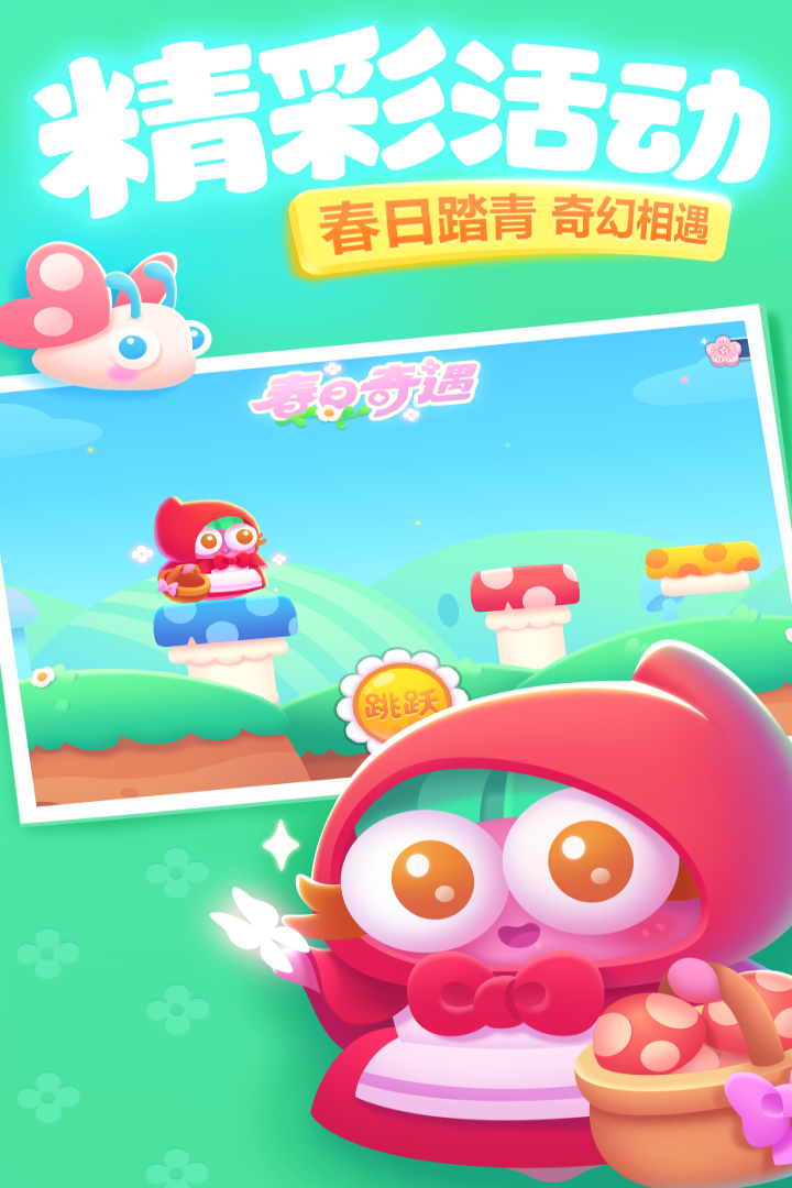 保卫罗卜手机版保卫萝卜单机版手机版-第2张图片-太平洋在线下载 保卫罗卜手机版保卫萝卜单机版手机版-第2张图片-太平洋在线下载