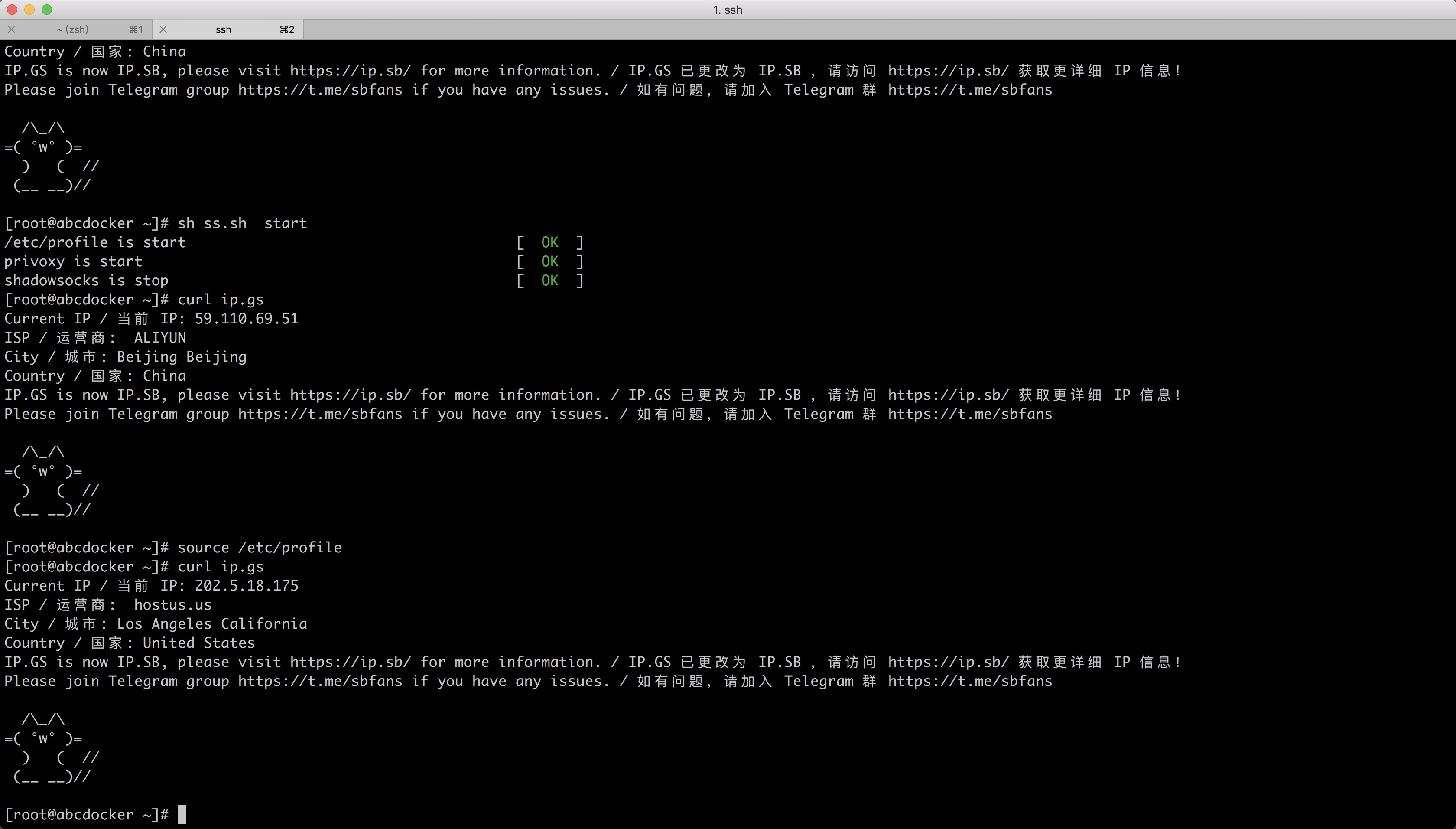 yunssr客户端阿里云网络客户端下载-第2张图片-太平洋在线下载