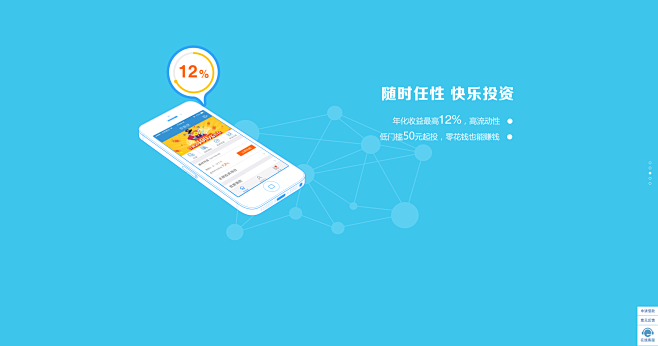 安装客客户端安装客户端登录