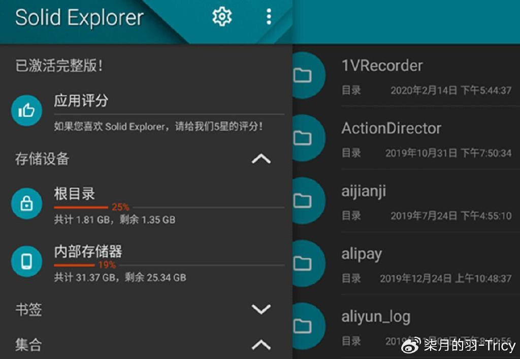 sftp客户端工具安卓windows搭建sftp客户端