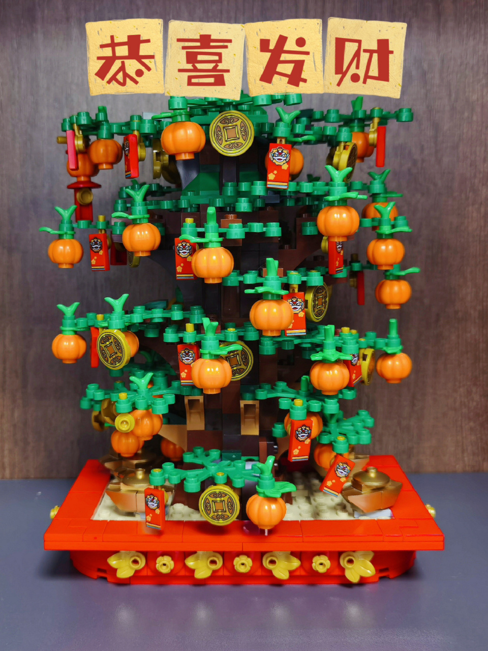 手机版打鱼摇钱树窍门梦幻西游摇钱树苗种植攻略