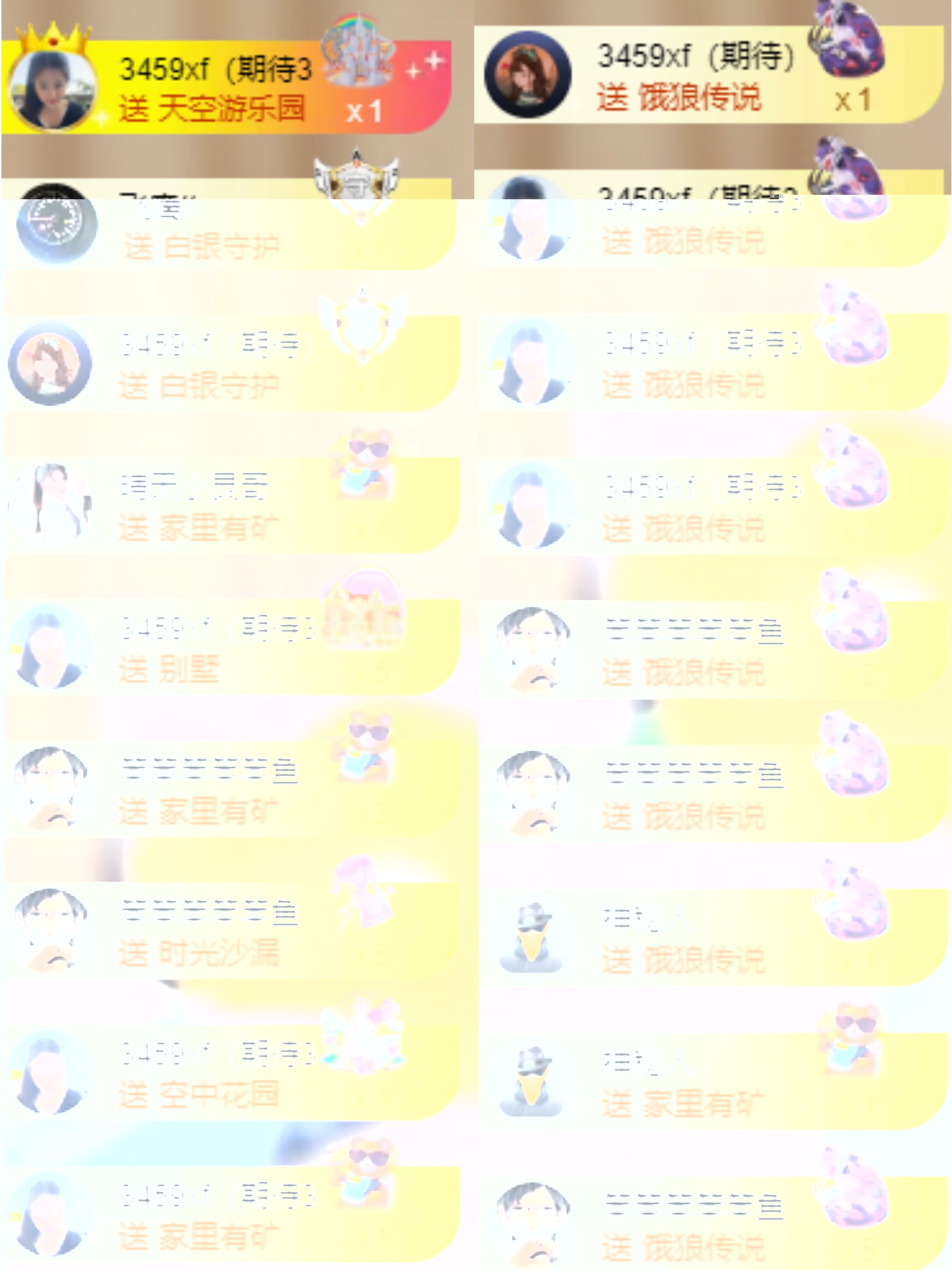 六房间手机版下载下载六间房直播安装到桌面