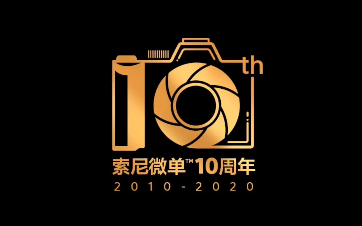 10周年客户端10周年传奇完整客户端