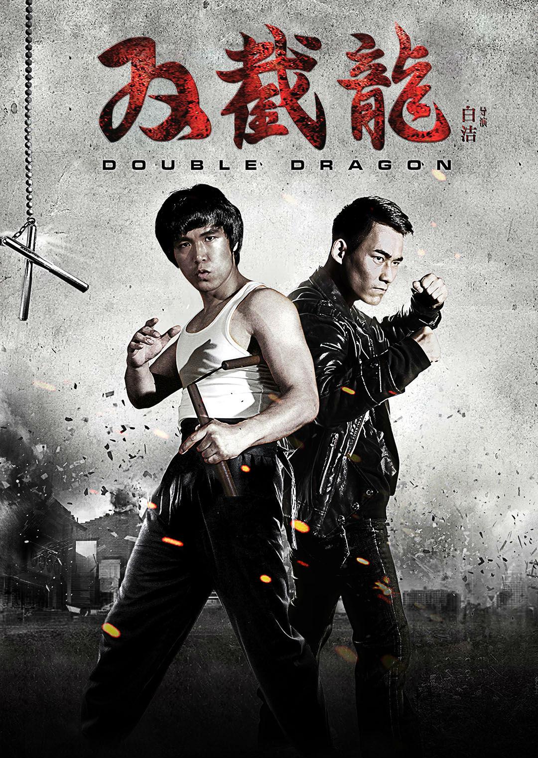 双截龙安卓手机版双截龙双龙出海安卓版-第2张图片-太平洋在线下载 双截龙安卓手机版双截龙双龙出海安卓版-第2张图片-太平洋在线下载