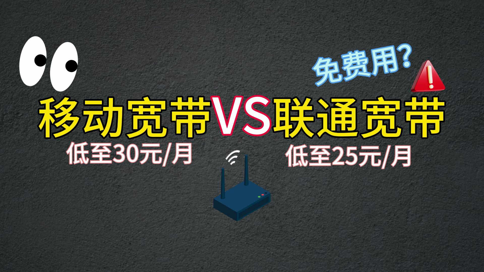 联通vs独立客户端vonesv独立客户端