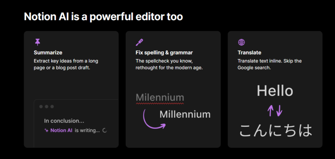 notion客户端翻译notfound中文翻译