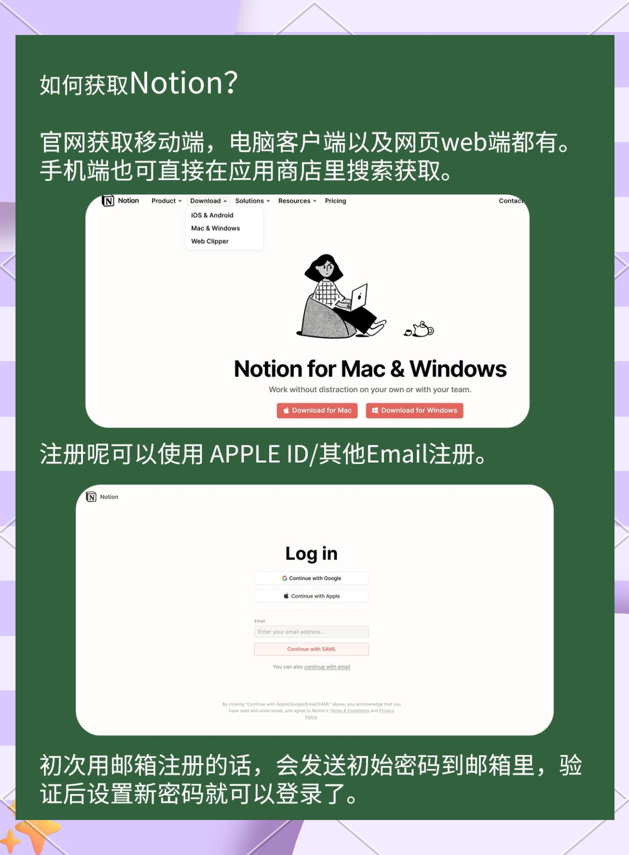 notion客户端翻译notfound中文翻译-第2张图片-太平洋在线下载