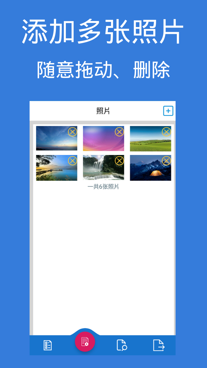 手机文件转换器中文版abc文件转换成mp4教学-第2张图片-太平洋在线下载