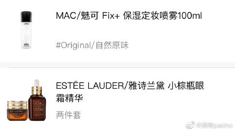 迈克菲苹果版迈克菲是啥软件-第2张图片-太平洋在线下载