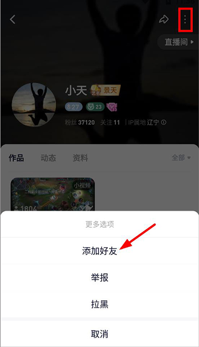 yy安卓电视版yy助手安卓版下载