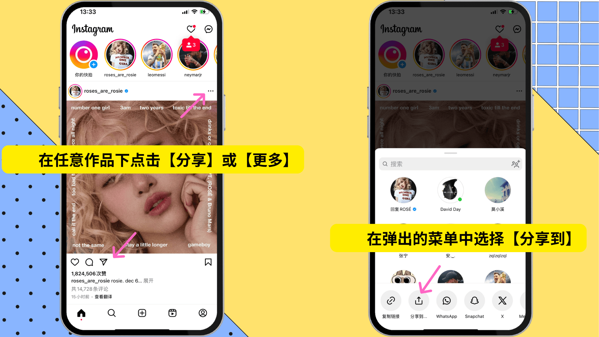ins下载苹苹果版ins软件下载苹果版-第2张图片-太平洋在线下载