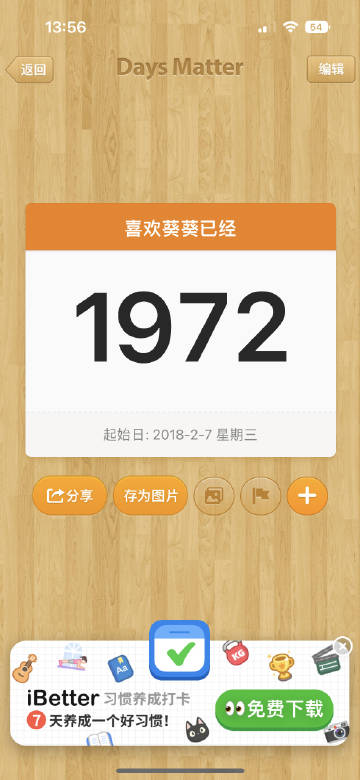 彩七客户端彩名堂客户端-第2张图片-太平洋在线下载 彩七客户端彩名堂客户端-第2张图片-太平洋在线下载