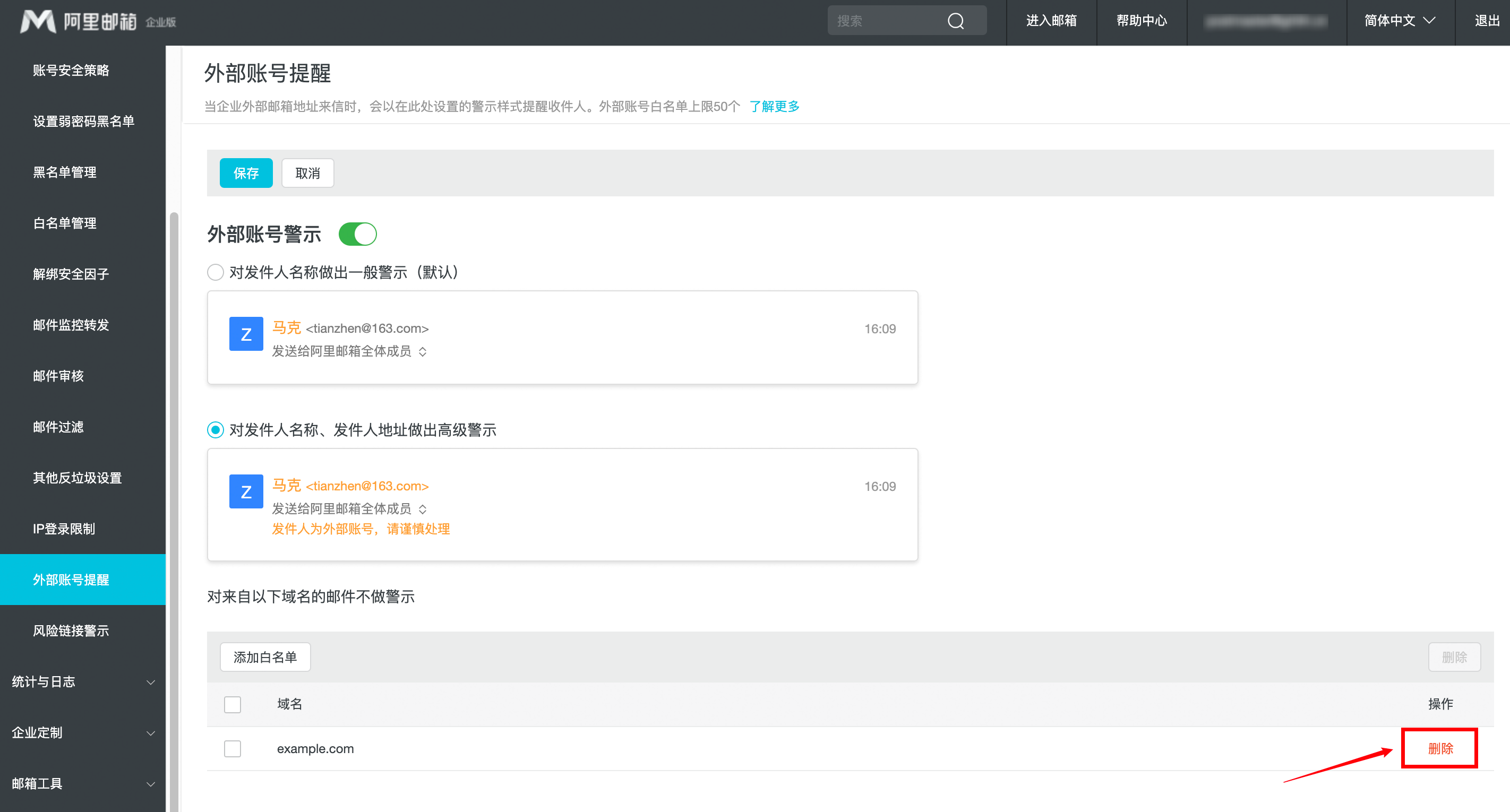 怎么存储客户端华为家庭存储pc客户端-第2张图片-太平洋在线下载