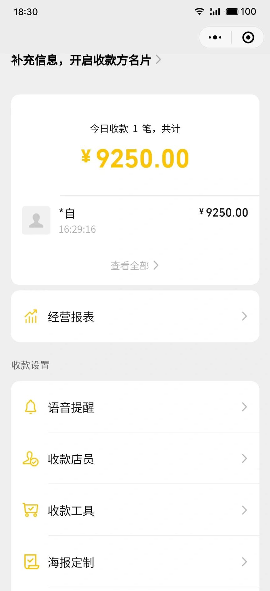 赚起来苹果版赚钱游戏一天赚100元-第2张图片-太平洋在线下载 赚起来苹果版赚钱游戏一天赚100元-第2张图片-太平洋在线下载