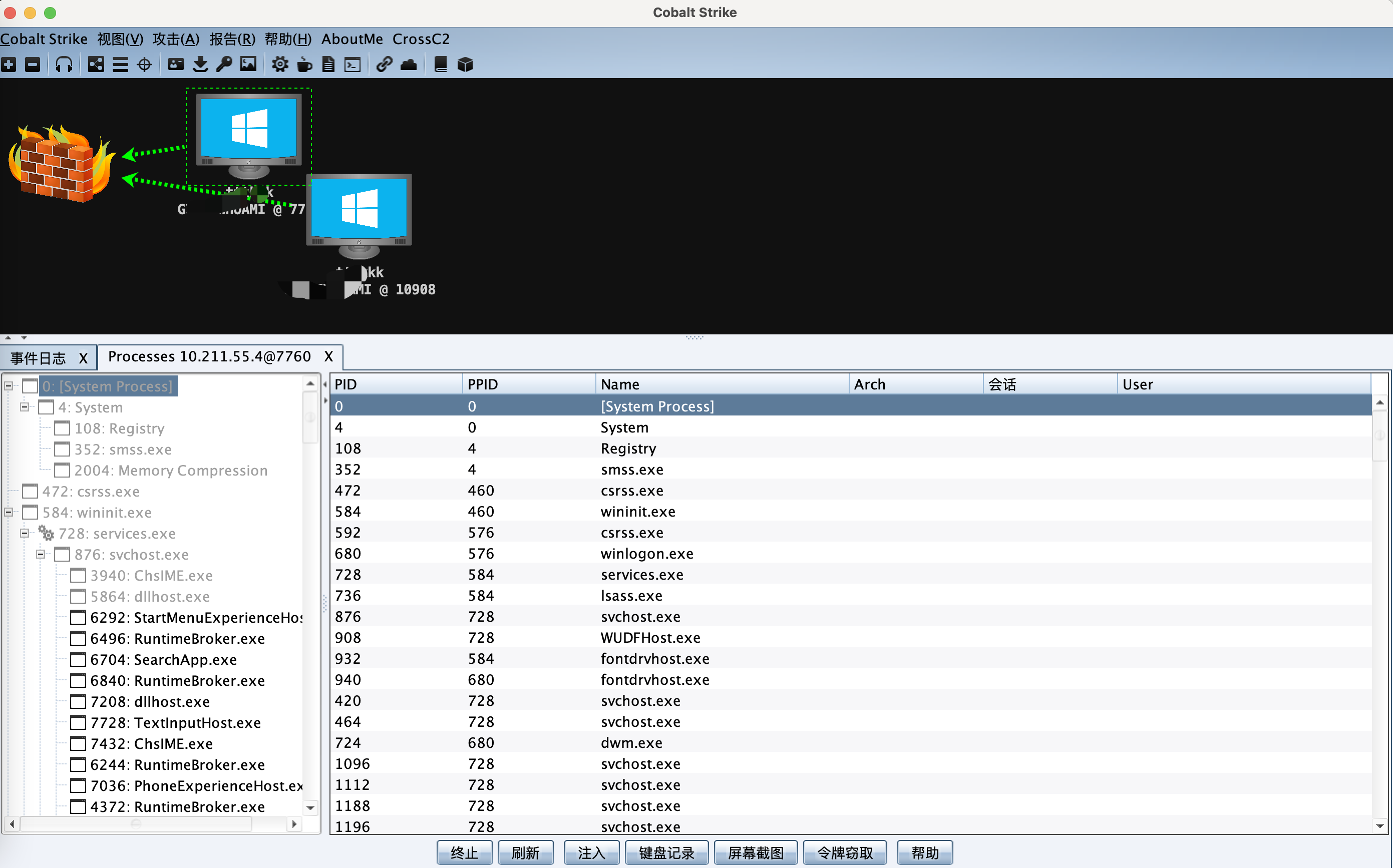 手机版免杀apk木马免杀-第2张图片-太平洋在线下载