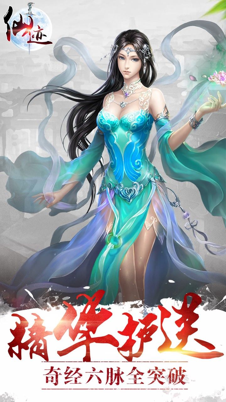 仙时客户端诛仙31345客户端下载-第2张图片-太平洋在线下载