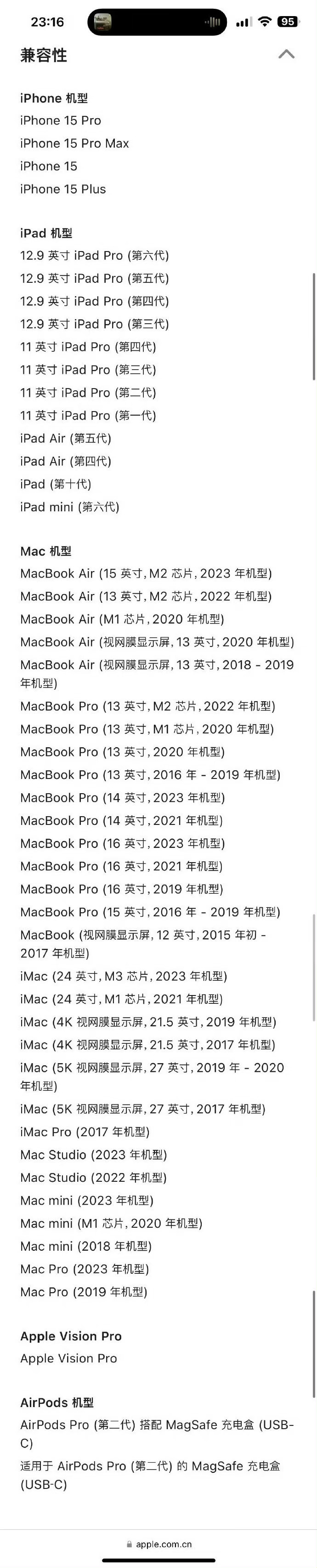 包含irc客户端iphone的词条