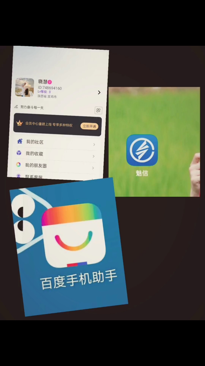 百度手机助手ios版百度手机助手ios免费下载