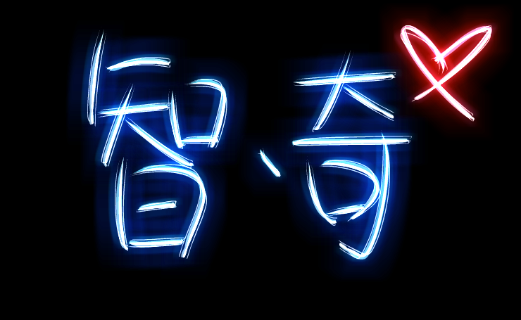 光影创非凡安卓手机版光影app电脑版下载安装