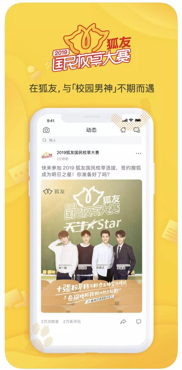 手机搜狐视频破解版搜狐视频网页版登录入口-第2张图片-太平洋在线下载