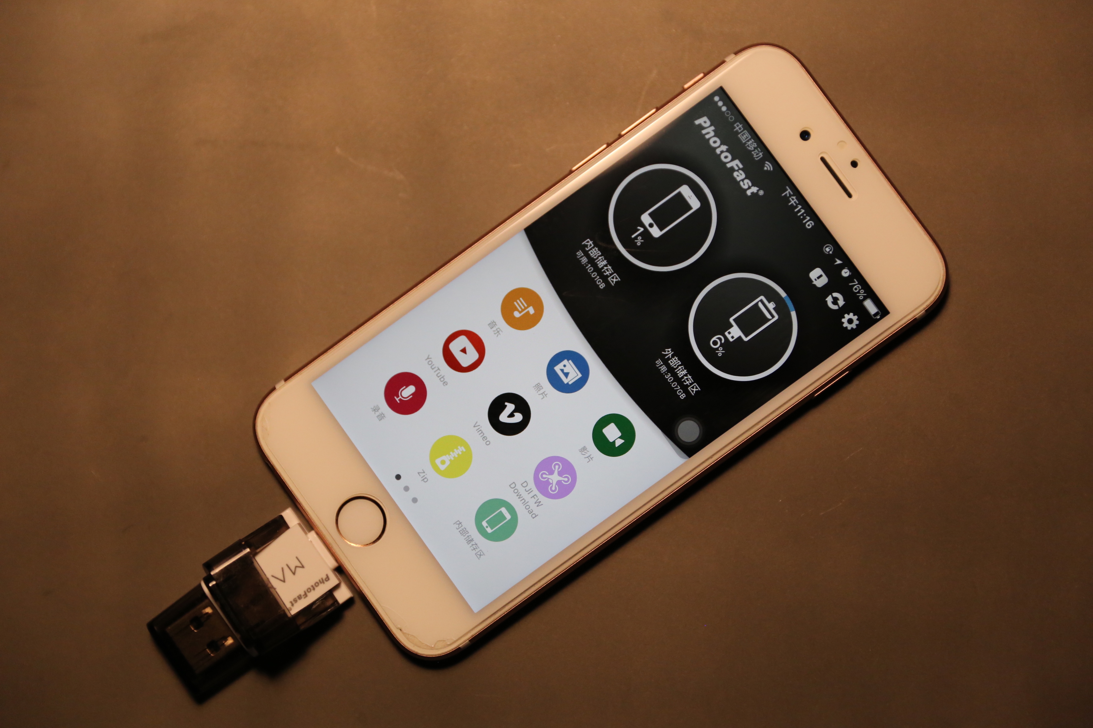 iflashdrive安卓版iflashdevice驱动软件推荐破解版